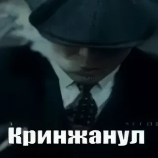😬 Кринжанул man, hat, suit, tie, russian, cringe telegram sticker