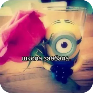🤳 Minion Despicable Me школа заебала. Minion, trường học, hoa hồng, phim hoạt hình, hài, Kẻ trộm Mặt Trăng telegram sticker