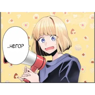😟 ЧЕГО? meisje, megafon, anime, manga, verrast, blond haar telegram sticker