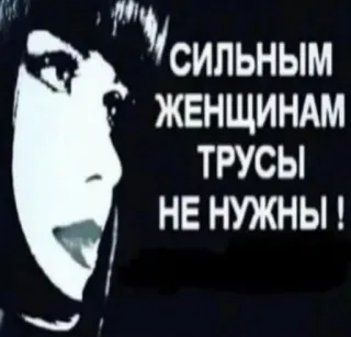 уебанские открытки - @postpozhelaniya telegram stickers