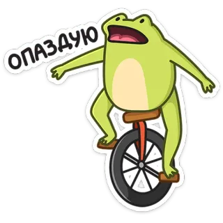 🏃‍♂ ОПАЗДУЮ katak, sepeda roda satu, hewan, kartun, terlambat, kecepatan telegram sticker