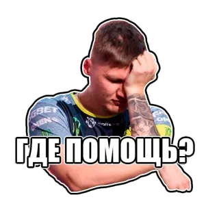 😣 Где помощь? sad, help, man, grief, concerned telegram sticker