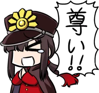 ☹ 尊い！！ Аниме, Манга, Милый, Девушка, Чиби, Японский telegram sticker