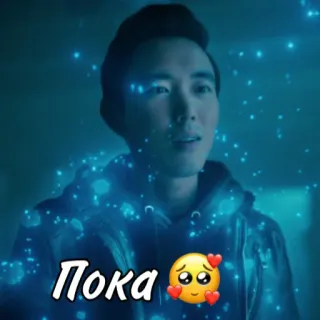 🥰 Пока🥺🥰 pożegnanie, do widzenia, rosyjski, emoji, słodkie telegram sticker