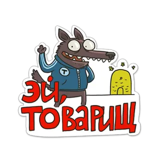 Всероссийский стикерпак telegram stickers