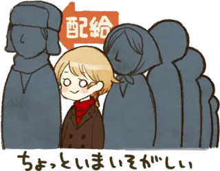 😓 配給
ちょっ…といいですかし Anime, Manga, Japans, Kawaii, Cartoon, Sticker telegram sticker