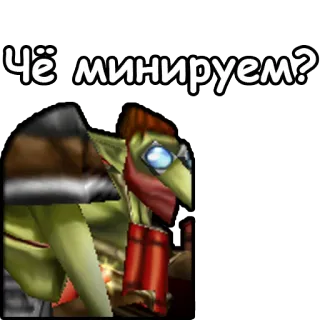 💣 Чё минируем? Bombe, Videospiel, Granate, Russisch telegram sticker
