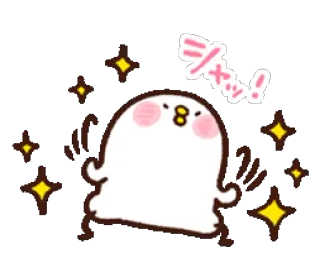 💪 シャキーン! glitters, schattig, japans, tekst, geanimeerd whatsapp sticker