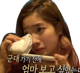 😢 군대 가기 전에 엄마 보고 싶었는데 korea, sedih, menangis, tisu telegram sticker