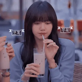 😀 쪼록 Корейский, Женщина, Напиток, Соломинка, Идол, Напитки telegram sticker