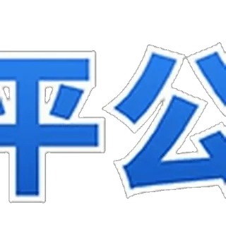 8T.com 铸就人生奇迹 telegram emojis ☔️