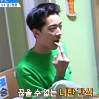 🍌 꿈을 수 없는 너란 간식... telegram sticker