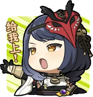 🎭 给我上！ Anime, Chibi, Frau, Maske, Chinesisch whatsapp sticker