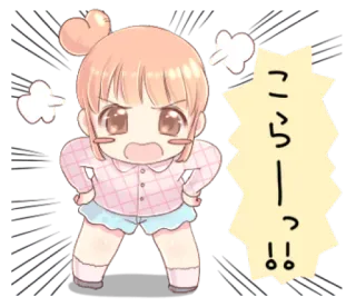 😤 こらーっ！！ Anime, Zły, Frustrowany, Kreskówka, Japoński, Dziewczyna telegram sticker