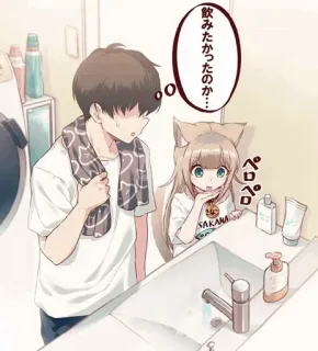 ✨ 飲みたかったのか… Аниме, Девушка-кошка, Ванная, Мытье, Милый, Пара whatsapp sticker