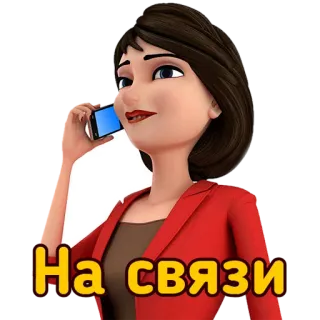 📱 На связи desenho animado, mulher, telefone, na linha telegram sticker
