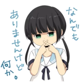 😗 ありませんけど Anime, Cô gái, Dễ thương, Nhật Bản, Hoạt hình telegram sticker