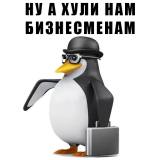 🥃 пингвин, бизнес, костюм, мультфильм telegram sticker
