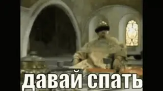 🤔 давай спать rosyjski, sen, śmieszne, mem telegram sticker