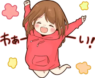 🎉 わあーい!! animé, fille, joyeuse, saut, mignon, kawaii, fête telegram sticker