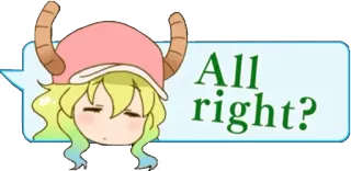 ❓ Lucoa Miss Kobayashi's Dragon Maid All right? Anime, Dragon, Chibi, Lucoa, Miss Kobayashi's Dragon Maid whatsapp sticker