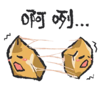 😰 啊啊 mignon, nourriture, expression, animé whatsapp sticker