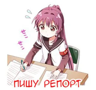 Yuru Yuri Rus by @damm1t telegram stickers