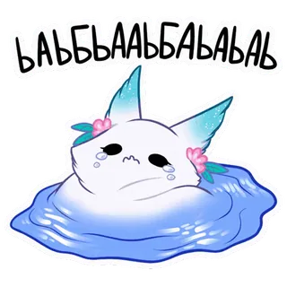 😭 ЪАЪЪААЪБАБАЪ sad, crying, cute, fox, animal, cartoon, kawaii telegram sticker