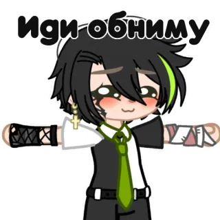 🥺 Иди обниму 拥抱, 动漫, 卡通, 可爱, 表情, 动画 telegram sticker