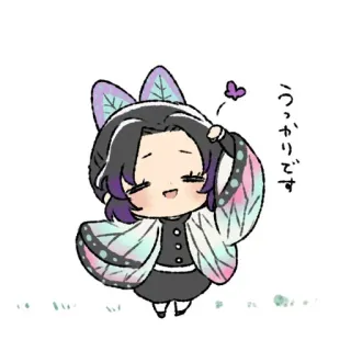 ©️ Shinobu Kocho Demon Slayer うっかりです アニメ, ちびキャラ, キャラクター, 胡蝶しのぶ, 鬼滅の刃, 蝶, 可愛い whatsapp sticker