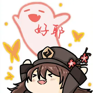 👌 Hu Tao Genshin Impact 好耶 Genshin Impact, Ху Тао, Видеоигра, Призрак, Милый, Аниме whatsapp sticker
