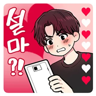 😳 설마?! anime, cartoon, hearts, embarrassed, blushing, surprise telegram sticker