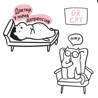 😞 Доктор, у меня депрессия chat, docteur, dépression, thérapie, dessin animé, animaux, humour telegram sticker
