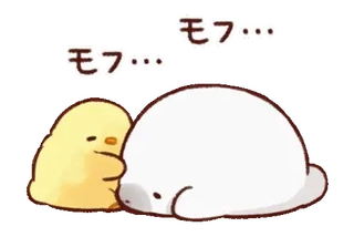 ❤️ モフ… mignon, mofu, kawaii, poussin, phoque, dessin animé telegram sticker