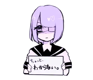 💵 ちょっと、わからない。 Anime, Manga, Mädchen, Japanisch, Süß, Illustration whatsapp sticker
