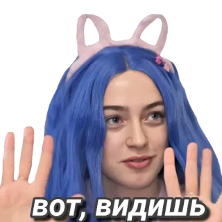 😙 ВОТ, ВИДИШЬ ผู้หญิง, ผมสีฟ้า, หูกระต่าย, รัสเซีย, เห็นไหม whatsapp sticker