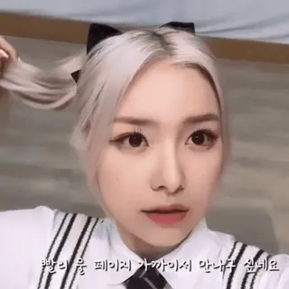 🌟 빨리 율 페이지 가까이서 만나구 싶네요 whatsapp sticker