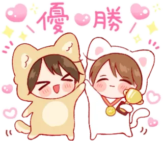 🎭 優勝 Desenho animado, Celebração, Vencedor, Fofo, Anime whatsapp sticker