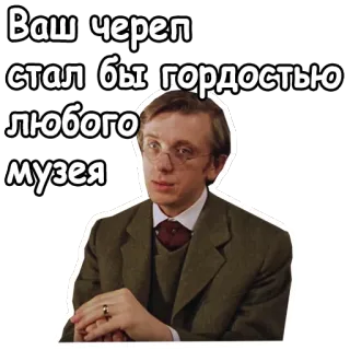 @animesticks :: Собака Баскервилей telegram stickers