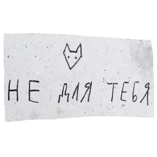 fafafa telegram stickers