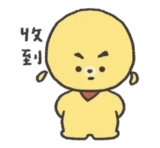 🐶 收到 cartoon, bear, animal, cute whatsapp sticker