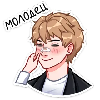 ☺ молодец glückwunsch, cartoon, aufkleber, russisch, anime stil telegram sticker