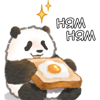 😋 ням ням 熊猫, 吐司, 鸡蛋, 可爱, 卡哇伊, 俄语, 食物 telegram sticker