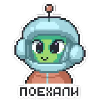 👩‍🚀 ПОЕХАЛИ Pixel Art, Alien, Astronaut, Weltraum, Russisch, Retro whatsapp sticker