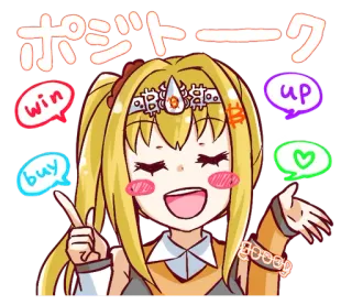 💀 ポジトーク Anime, Cartoon, Schattig, Vrolijk, Japans, Meisje, Glimlach telegram sticker