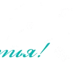 โ๏ธ