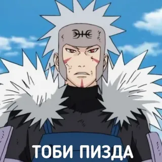 DATTEBAYO ЧАТИК @konohagure telegram stickers