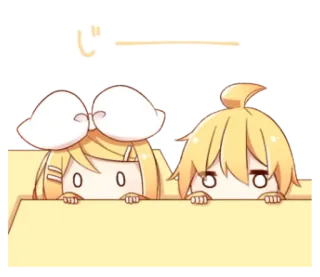 💭 じー Anime, Imut, Kawaii, Mengintip, Kuning, Menatap telegram sticker