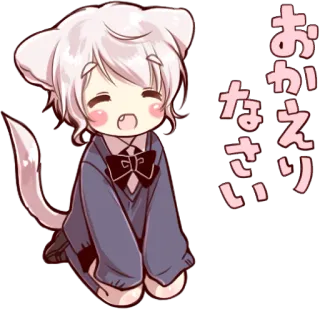 ☺️ おかえりなさい Anime, Niedlich, Katze, Chibi, Gruß, Willkommen Zuhause, Kawaii telegram sticker