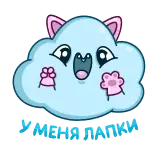 😽 hugging is my drug น่ารัก, เมฆ, แมว, กอด, สัตว์, คาวาอิ telegram sticker